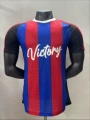 25-26 Barcelona Special Edition 3