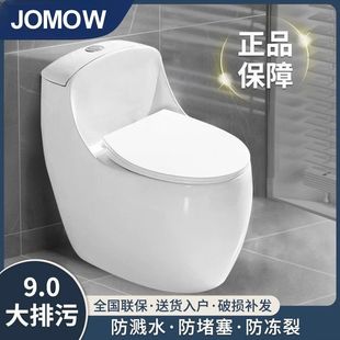 ��ƷJOMOW�����RͰ����С�����l���g�������������R��ڏ�����ʽ