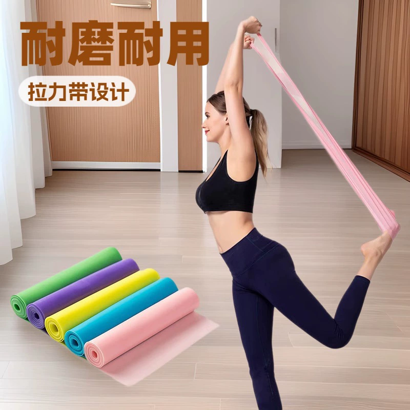 Эластичная лента для йоги и фитнеса для мужчин и женщин, тренировочная лента для развития силы, лента из ТПЭ с высокой эластичностью
