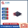 德州dc-dctps62170dsgr电源ic