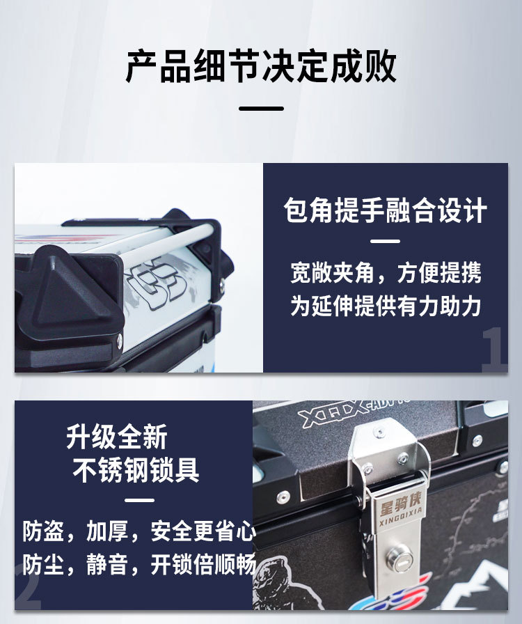 Suitable for Xingqixia Fuying Uhr Other 50 Aluminum Alloy Tail Box Electric Vehicle Motorcycle Uy Other 25 Large Capacity