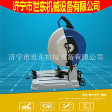 供应金属切割机 14寸变频冷切锯价格 世东工厂用钢筋槽钢切割锯