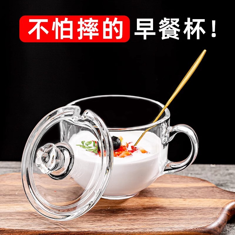 Large Capacity Oatmeal Milk Breakfast Cup Glass Household with Water Cup with Lid and Spoon Soak Oatmeal Bowl Coffee Cup Large Capacity Oatmeal Milk Breakfast Cup Glass Household with Water Cup with Lid and Spoon Soak Oatmeal Bowl Coffee Cup