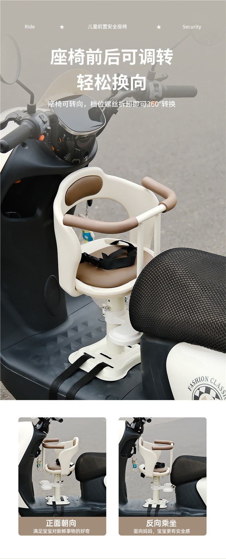 Front-mounted electric vehicle child seat for motorcycles and scooters, baby and child seat