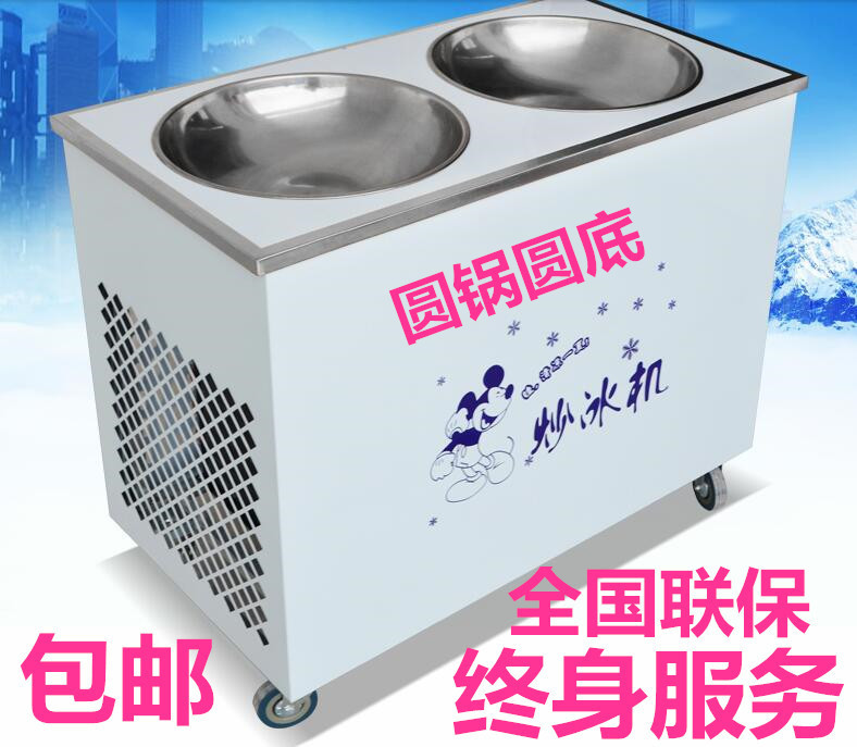 LR-022 Lurui Fried Yogurt Commercial Fried Ice Machine Stall Double Round Pot Milk Fruit Machine Ice Cream Roll Machine Old-fashioned Round Pot
