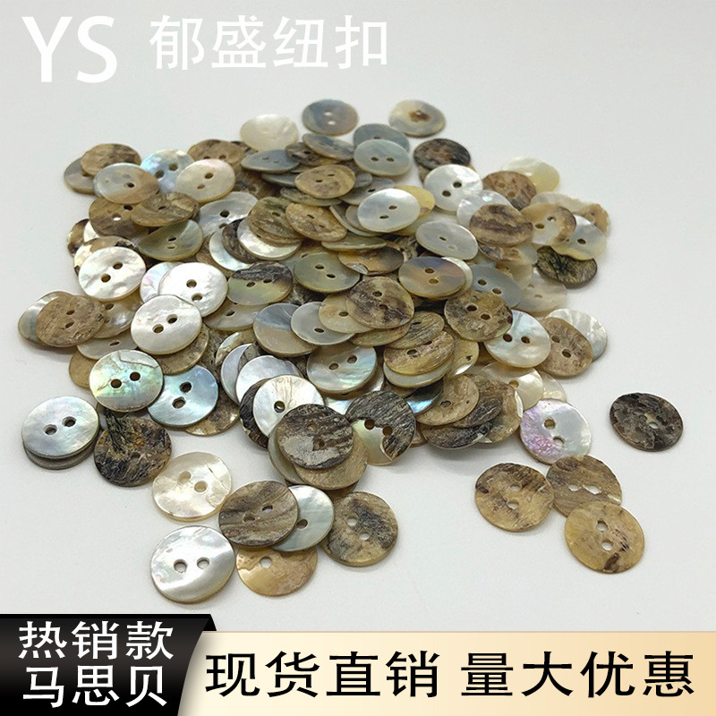 Manufacturer Promotion: In-Stock Irregularly Shaped Imported Masby 24L Suit Shirt Shell Buttons, Polo Knit Cuff Buttons