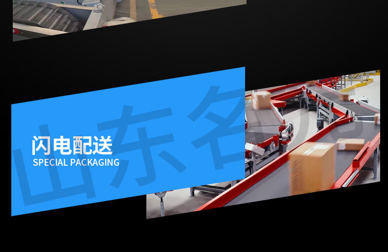 格柵機詳情頁名元_12.jpg