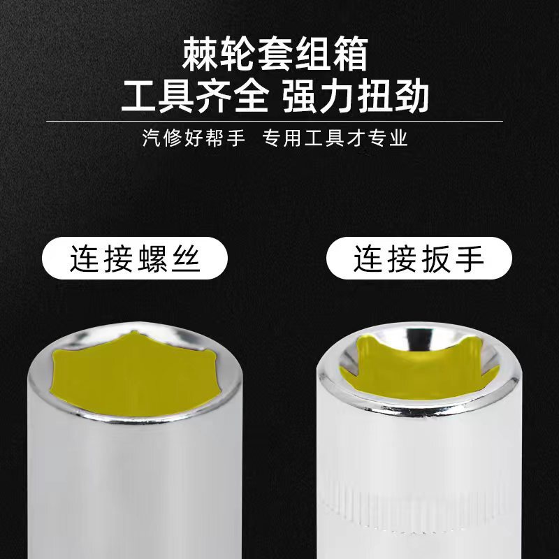 メーカー卸売り電動スリーブセット延長スリーブ自動車修理工具専用風砲多規格スリーブセット|undefined