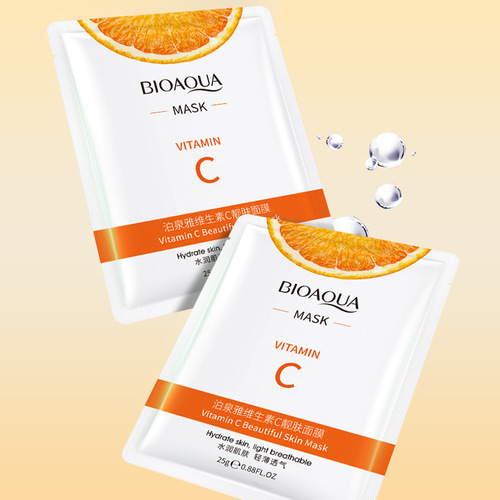 Boquanya Vitamin C Mask Sheet Pack Rejuvenating, Moisturizing, Delicate Glossy, Mild and Rejuvenating VC Mask Wholesale