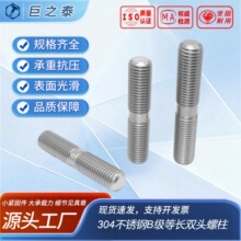 ����� B���ȳ�˫ͷ���� GB901 304 ϴ�� ˫����