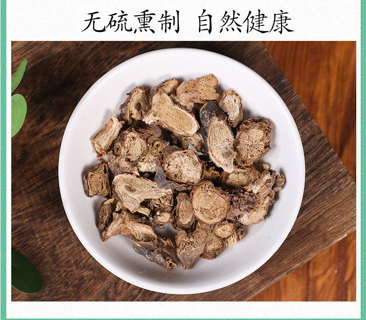 Dried Patrinia Herb Mu Tou Hui 墓头回 Traditional Chinese Herb 500g in use