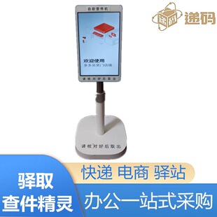 ���B�������Ϫ�B��վ��_������ϲ�����Aվ��������C��ԃ�C