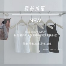 ����������8901��U���ֱ��Ĵ���ins����Ƹ��⴩͸���˶��޺��ڴ�
