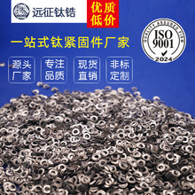 �F؛ֱ�N M2 ⁲��Ή|Ƭ DIN137 ��⁉|Ȧ ⁏��ɉ|Ƭ ���ˉ|Ȧ