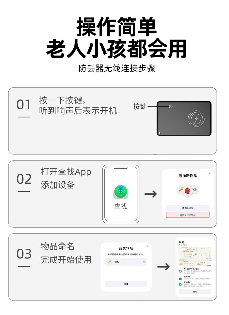 Apple Find My compatible AirTag, card-style smart wallet