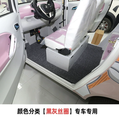 F3 Peiqi A9 Gl8 Q3F6 | Electric vehicle foot mat - silk-circle-style-pure-black