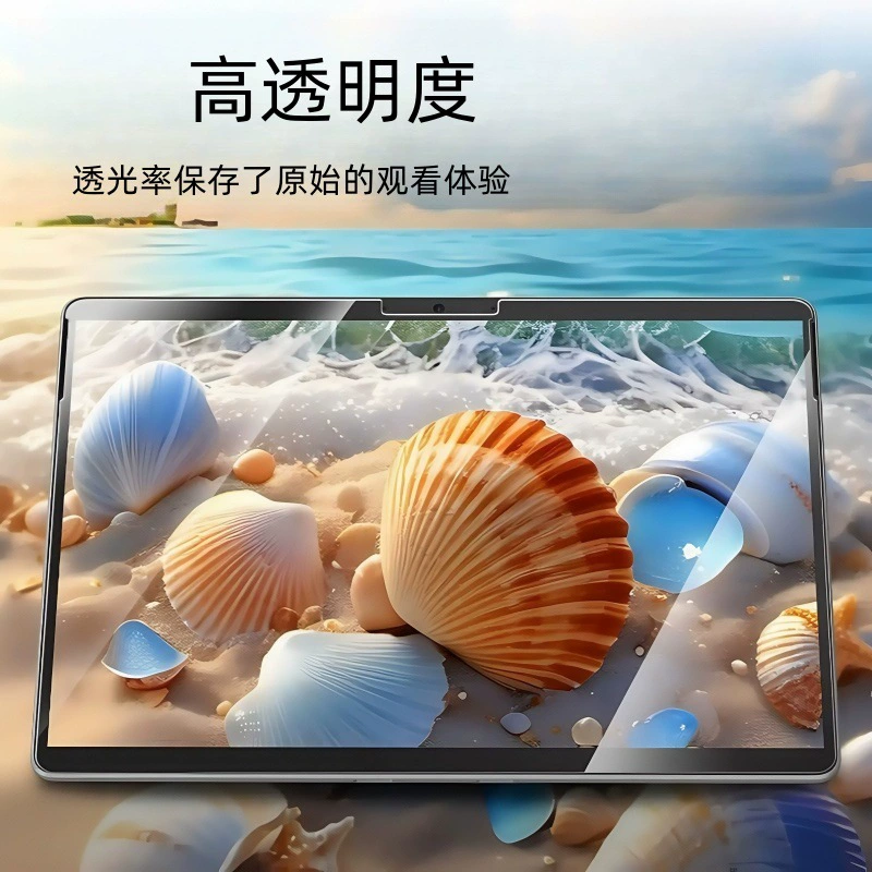 Подходит для Microsoft Surface Pro 9 плоская закаленная защитная пленка для экранов pro8/pro7/por10/por11