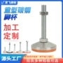 重型工业定制固定脚杯