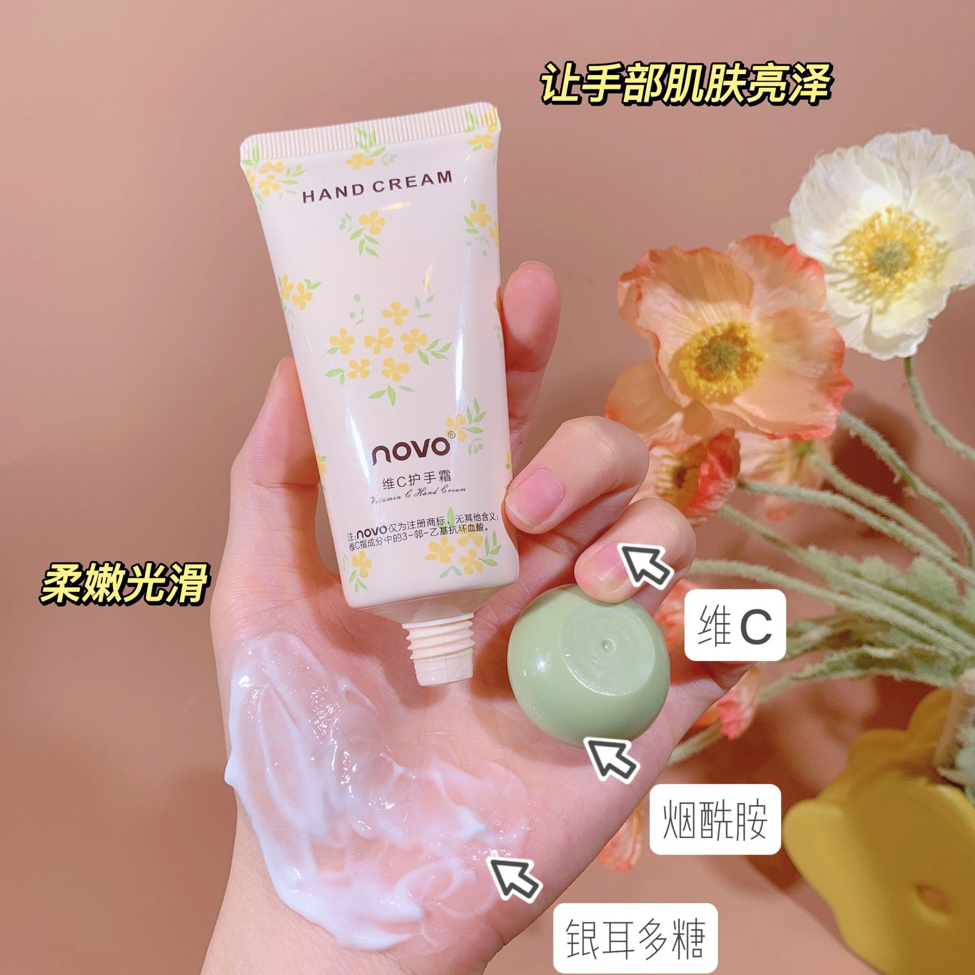 NOVO hand cream is naturally moisturizing, hydrating and hydrating. It is refreshing and non-greasy in autumn and winter. It is small, portable and affordable for students undefined