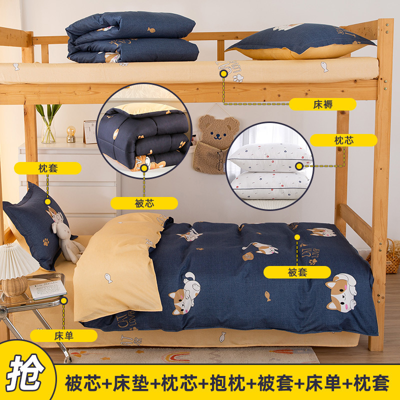 メーカー卸売り学生寮一人三点セットベッドシーツセット全セット磨毛六点セット非棉|undefined