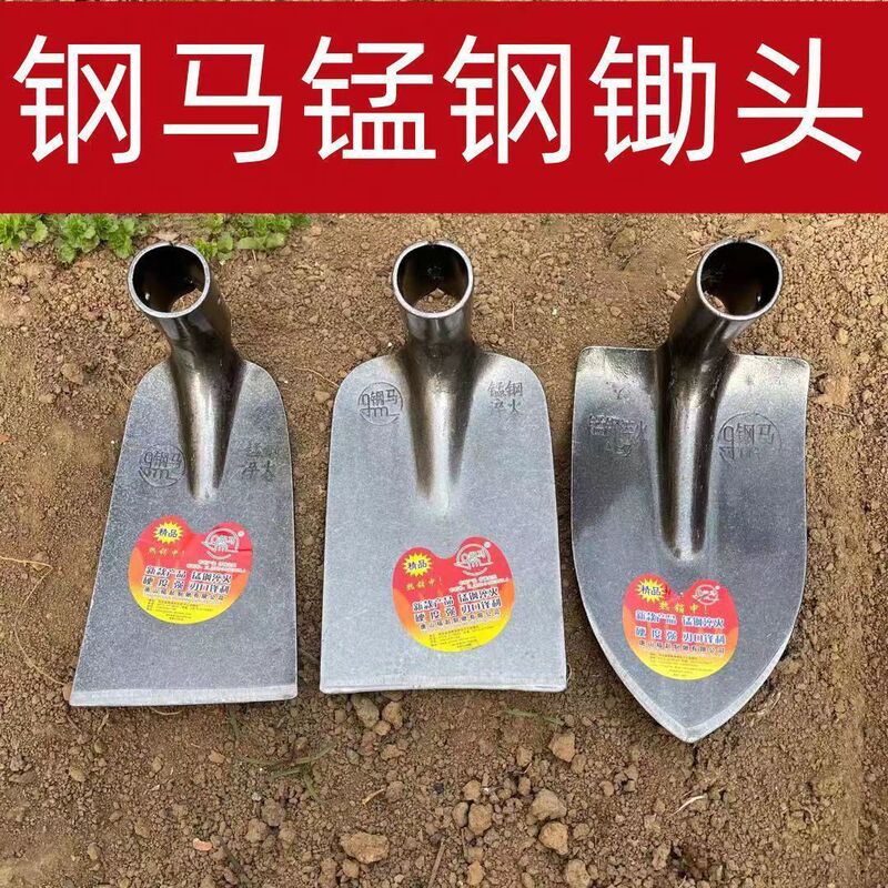 Large Agricultural Hoe for Weeding, Soil Turning, and Digging, Widened for Gardening and Land Clearing, Flat Head, Thickened Manganese Steel Forged Large Agricultural Hoe for Weeding, Soil Turning, and Digging, Widened for Gardening and Land Clearing, Flat Head, Thickened Manganese Steel Forged