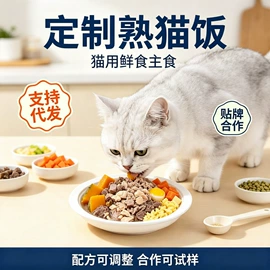猫猫湿粮;狗狗湿粮;狗狗保健品