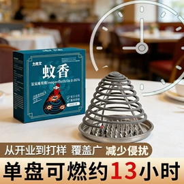 防虫防蛀;强化免疫;其他居家日用