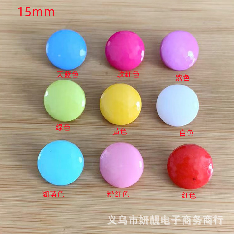 小额批发彩色卡通儿童童装纽扣服饰头饰圆形立体扣服装辅料