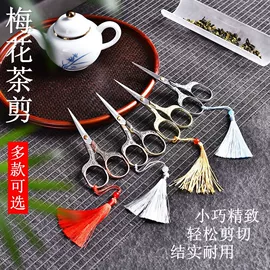 茶具配件;香;香托/香盘