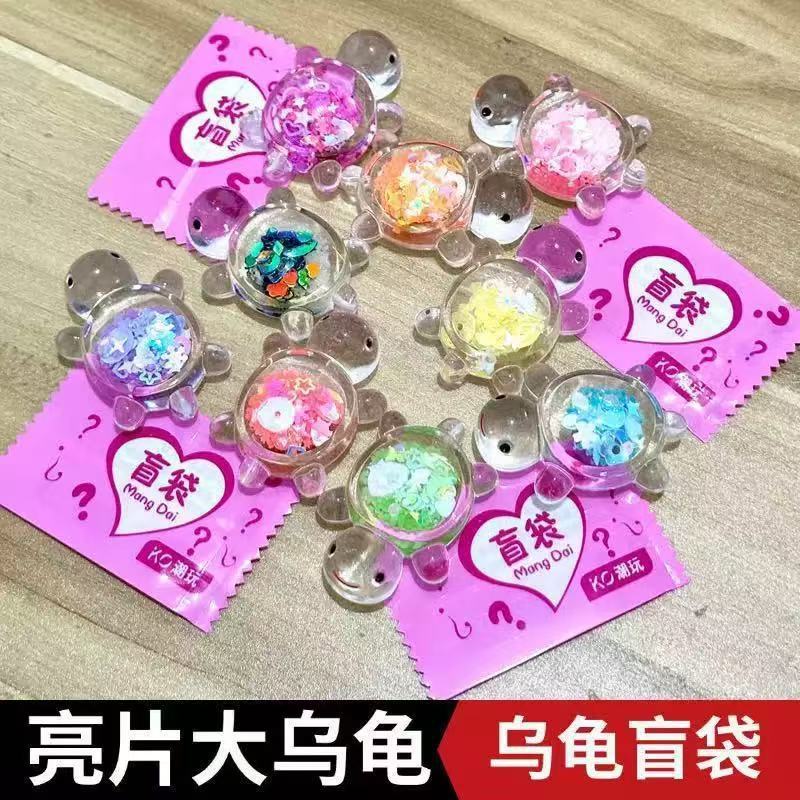 【全品类】夜光小动物圣诞节盲袋批发乌龟对对碰迷你潮玩盲盒摆件|undefined