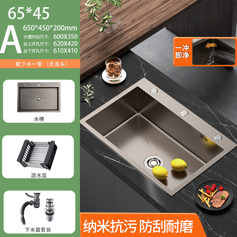 SUS cocina acero inoxidable nano espesado lavabo gran tanque único lavabo doméstico lavabo