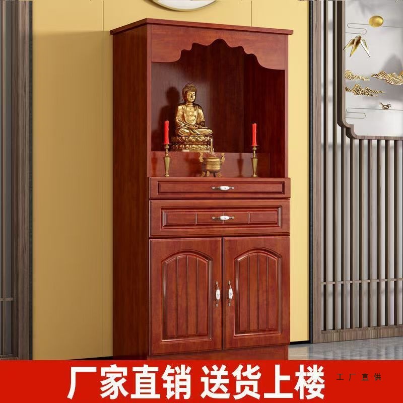 Baojia Fairy Cabinet, Buddha Cabinet, Guan Gong Worship Altar, Guanyin God of Wealth Altar, New Chinese Style Buddhist Niche, Guanyin Bodhisattva Cabinet