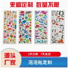 PVC�����N����ĭ�����w�N����ͨ�D�����ܠC���N��DIY���ƹ��S