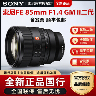 ����FE85F1.4GM II�������񶨽�G���R�^SEL85F14GM2 85 1.4����