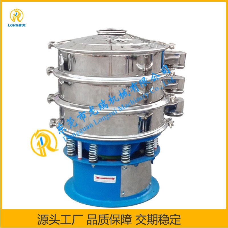 厂家供应 不锈钢圆形旋转面粉振动筛 颗粒粉末细选 干燥筛