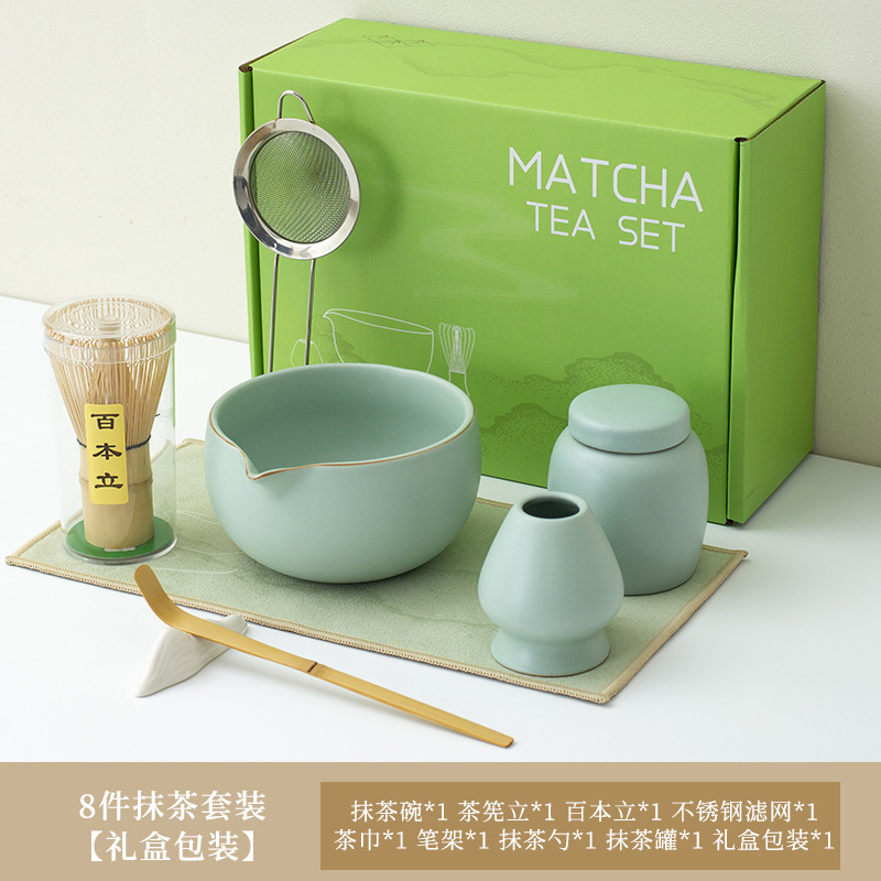 루 가마(핑크) 말차 그릇 8점 세트