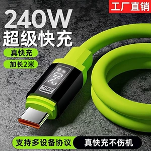 Huawei, vivo, xiaomi, oppo, honor, совместимый мобильный телефон с зарядкой, 240W