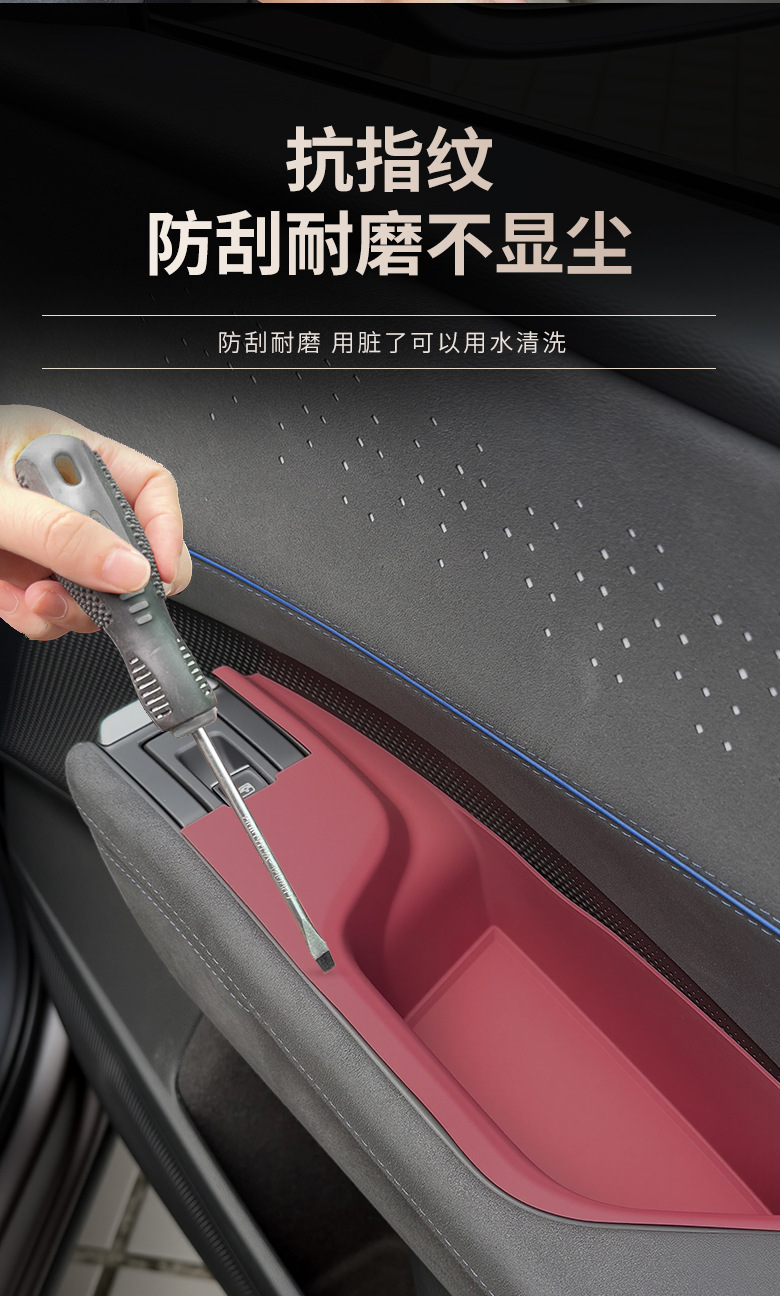 Suitable for Volkswagen Teramont Pro Door Handle Storage Mat, Window Panel Silicone Protective Mat, Interior Decoration Accessories