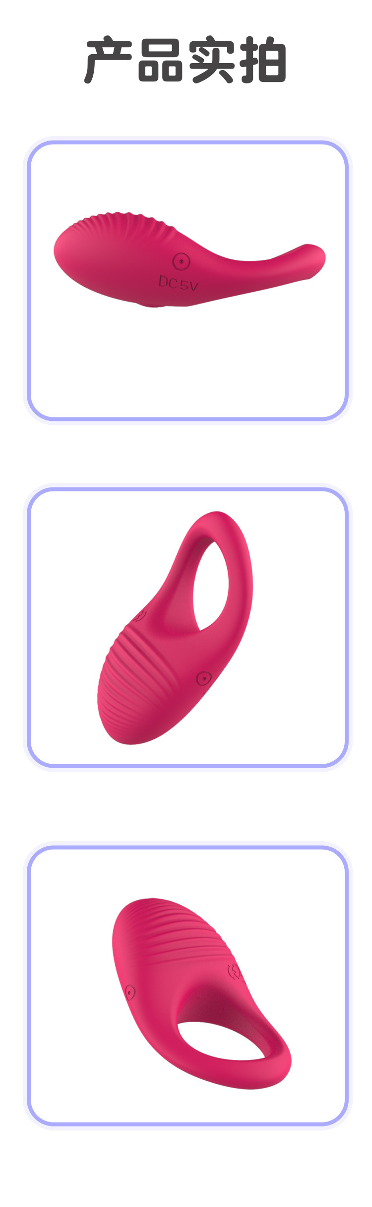 Remote Control Vibrating Cock Ring, Silicone Couples Wearable, Rechargeable — detail image 12