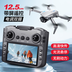 E88GT ブラシレスモーター ESC 12.5 大画面制御リモコンドローンデュアルカメラ HD 航空写真クアッドコプター