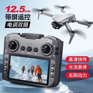 E88Gt Brushless Motor Esc 12.5 Large Screen Control Remote Control Drone Dual Camera High-Definition Aerial Photography Quadcopter