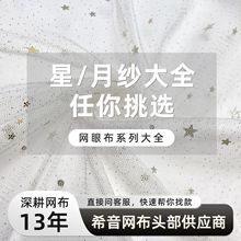 ���Ǽ��c��������Ƭ�W���W�۲��W�����ϲ�ƥ�Ľ����ǽ�����