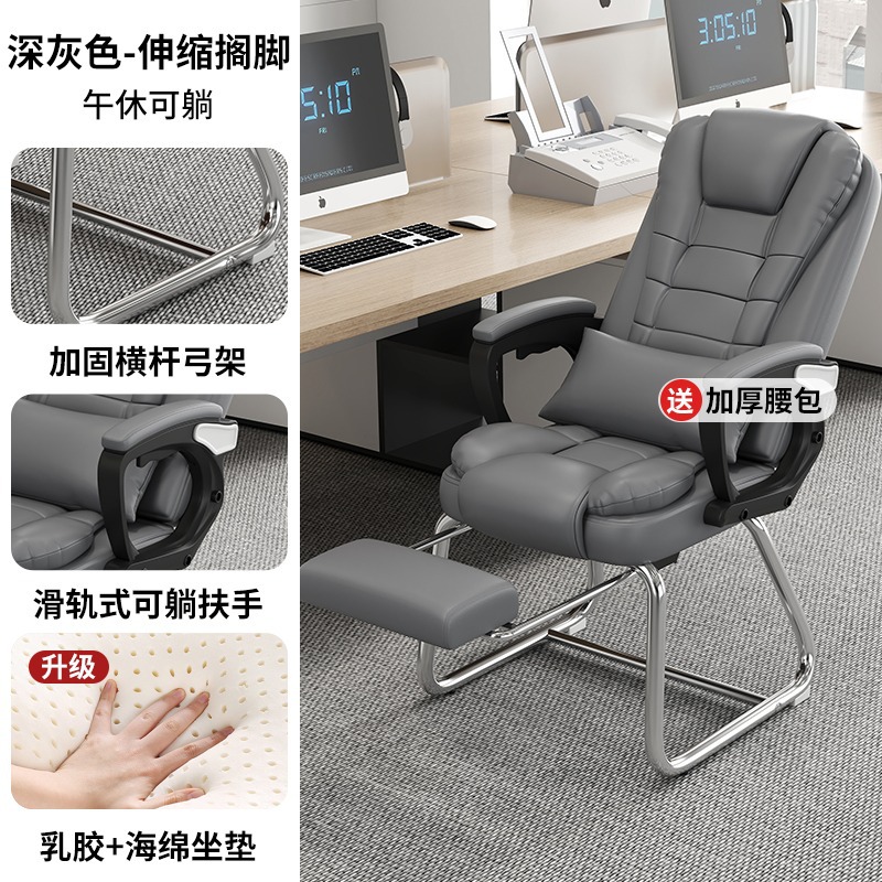 silla de computadora, silla de oficina con respaldo arco doméstico, silla de jefe de cuero, silla de mahjong, sala de ajedrez y tablero.