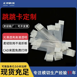胶垫;工业产品胶带;电子产品胶带