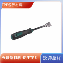 TPE���z���� tpe�����wܛ���z����aƷ������zPC ABS PS�������l