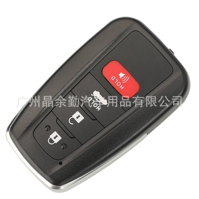 for Toyota Corolla 433: Car Keys