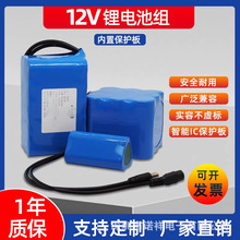 12V�늳�18650�о����̫��ܟ���늑����Ƅ��Դ12V��ƿ늳�