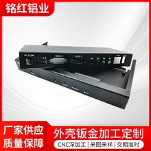 钣金件五金冲压控制器外壳激光切割折弯钣金异形五金配件加工定制