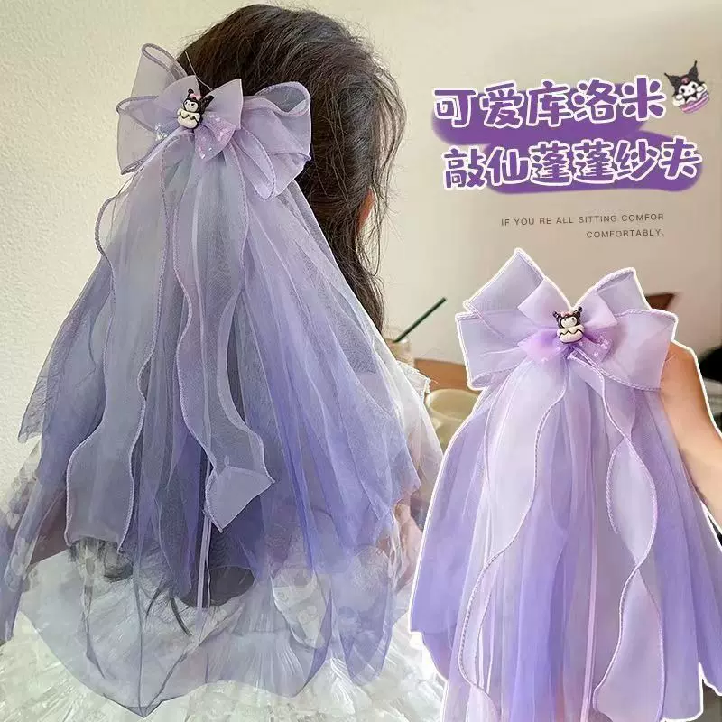 儿童紫色蝴蝶结头纱女孩公主头饰发夹宝宝飘带发卡女童库洛米发饰