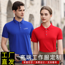 polo衫定制工作服印字logo夏翻领短袖男女工衣刺绣广告衫T恤批发
